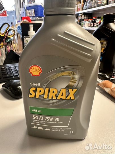 Масло трансмиссионное shell Spirax S4 AT 75w90