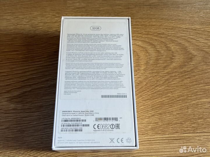 Коробка от iPhone 6s