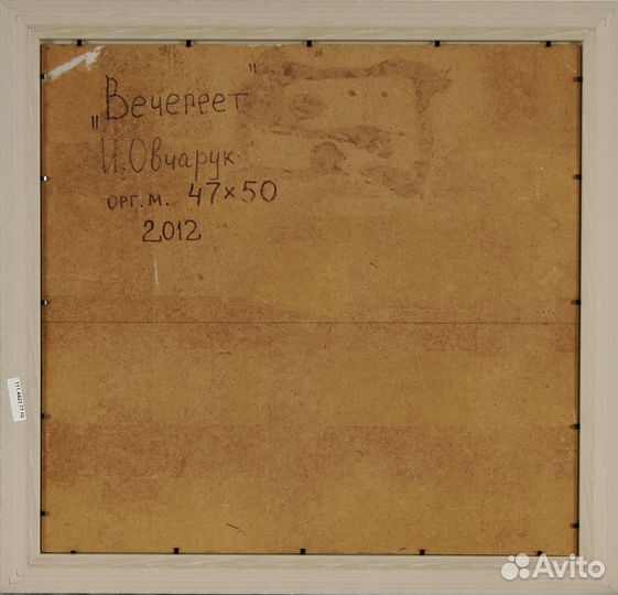 Живопись И.Овчарук 