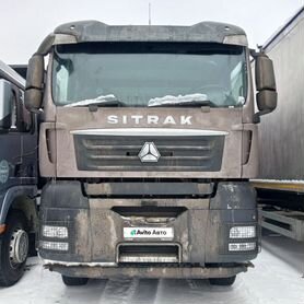 SITRAK C7H, 2022