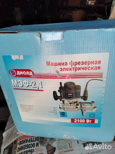 Электроинструмент 