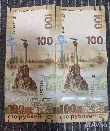 Купюра 100 крым