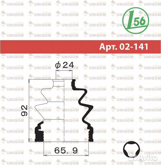 Maruichi 02-141 Пыльник шруса внутреннего
