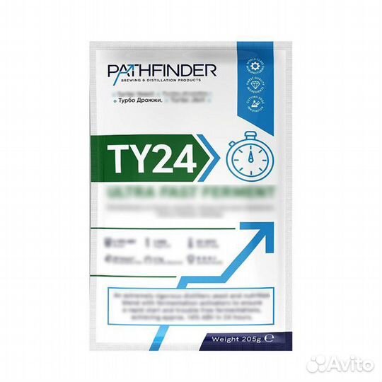 Дрожжи спиртовые pathfinder 24 Ultra