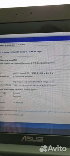 Быстрый asus X553 SSD120 GB /4GB / акб 3 часа