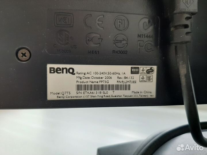 Монитор benq Q7TS 17''