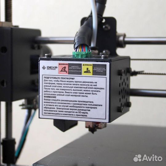 3D принтер dexp MG