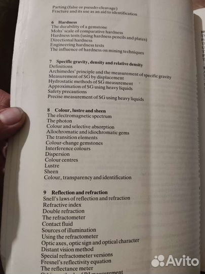 Книга Gemmology