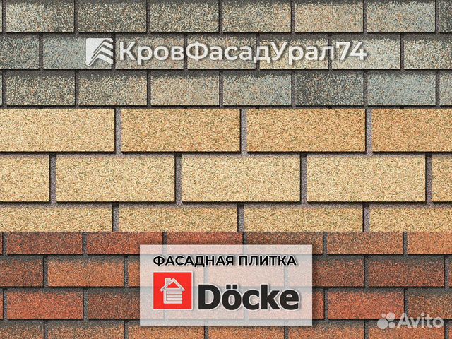 Фасадная плитка под кирпич