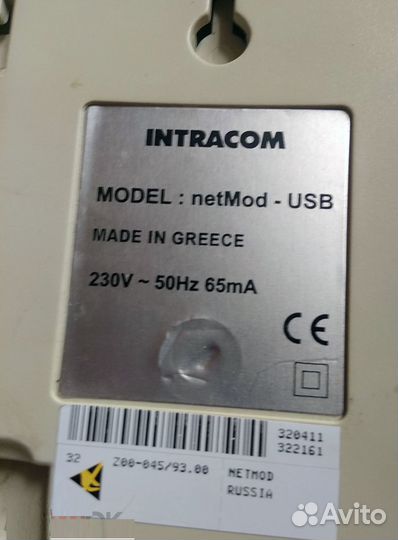 NetMOD intracom - USB