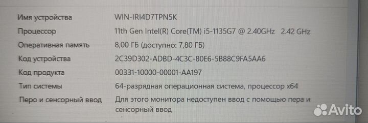 Ноутбук Huawei MateBook