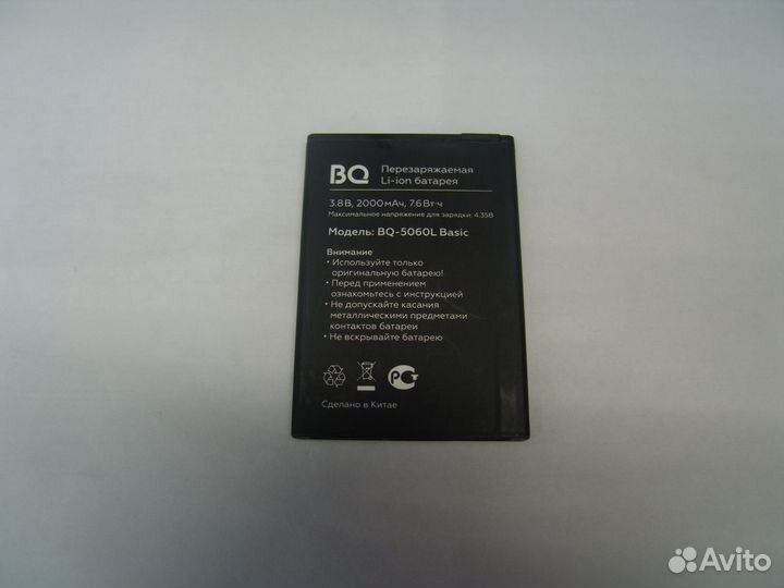 Аккумулятор к смартфону BQ-5060L Basic