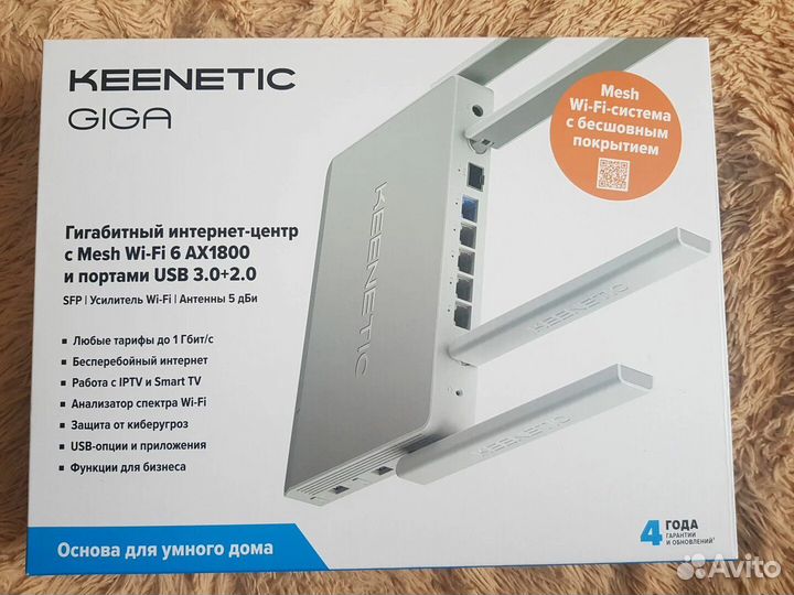Роутер Keenetic Giga AX KN-1011 wifi6 новый