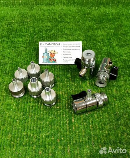 Дивертор-переходник универсальный