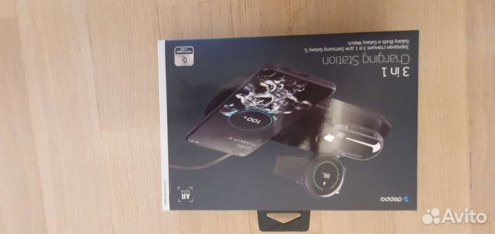 Charging Station Deppa