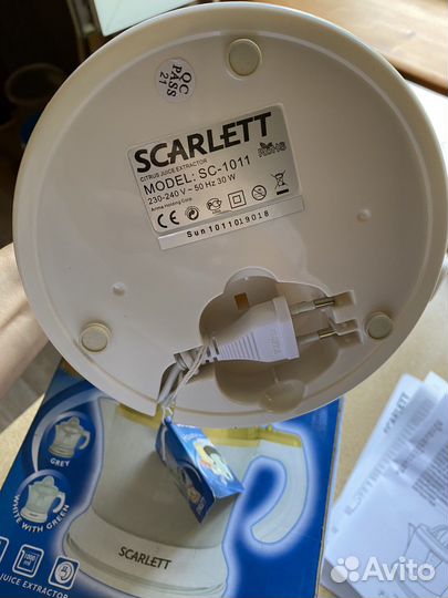 Соковыжималка для цитрусовых