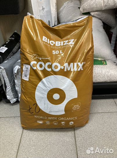 Кокосовый субстрат Biobizz Coco Mix 50 литров