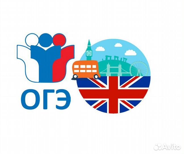 Репетитор по Английскому языку