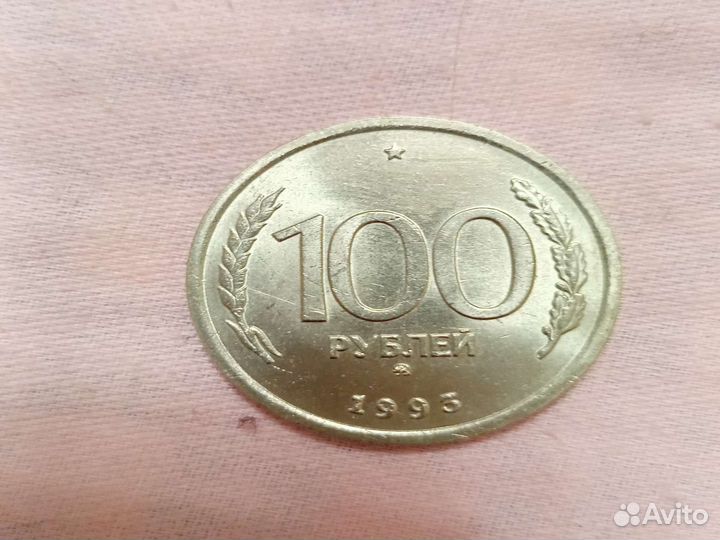 Монеты разных годов