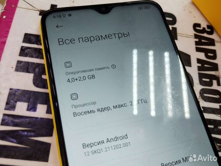 Xiaomi Poco m3 4/128