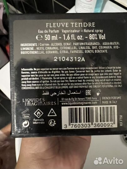 Духи liquides imaginaires fleuve tendre