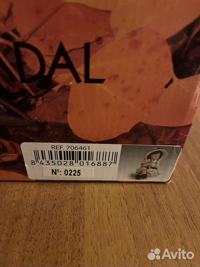 Статуэтка от Nadal