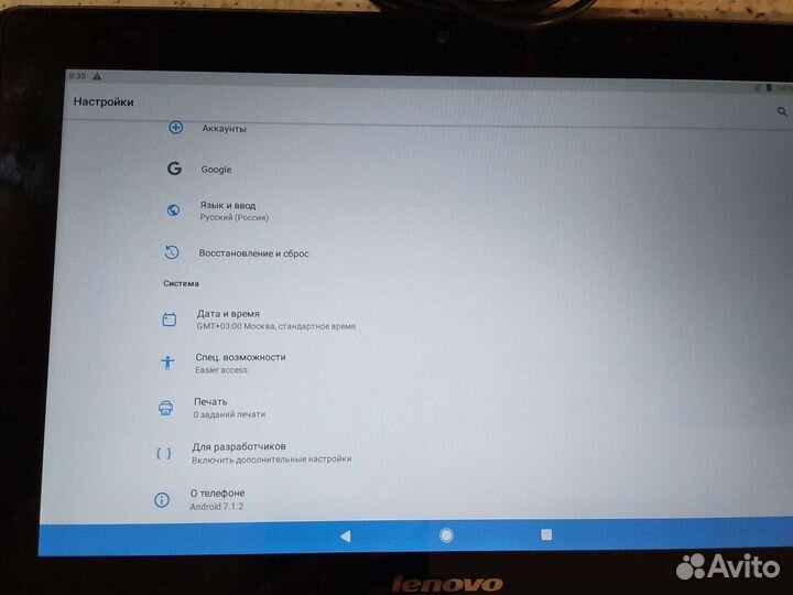 10 дюймовый Планшет Леново
