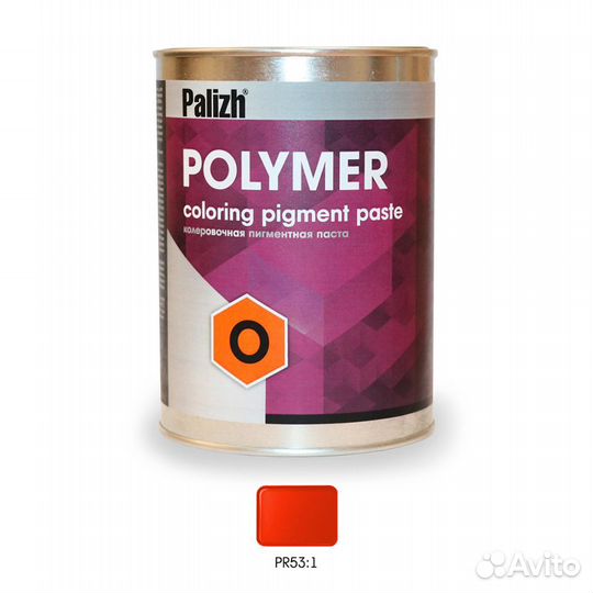 Паста колеровочная Palizh Polymer O