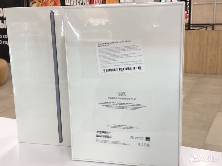 Apple iPad (9th Generation) Wi-Fi 64GB Space Gray