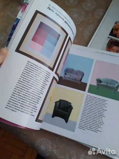 Винтаж: книга 