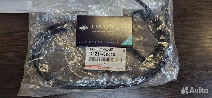 Прокладка клапанной крышки 1 JZ GTE VVT