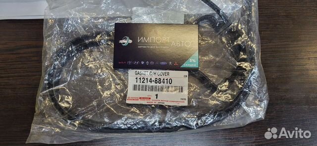 Прокладка клапанной крышки 1 JZ GTE VVT