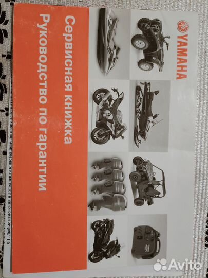 Лодочный мотор yamaha 9.9 (15) gmhs