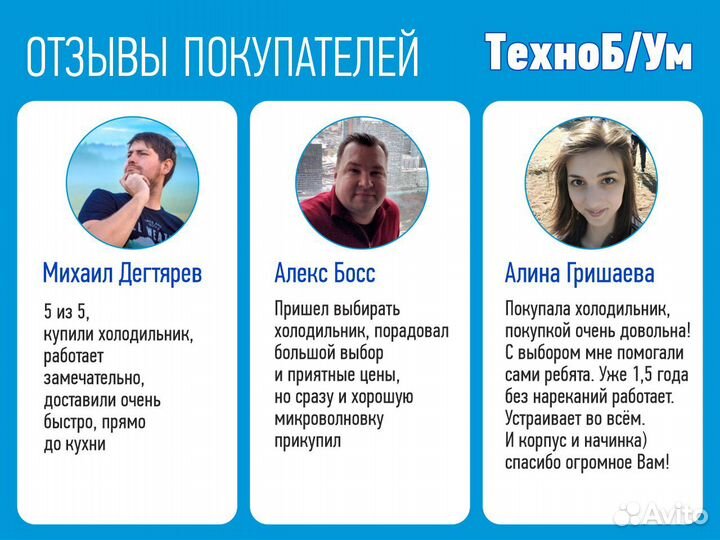 Стиральные машины бу. Гарантия и доставка