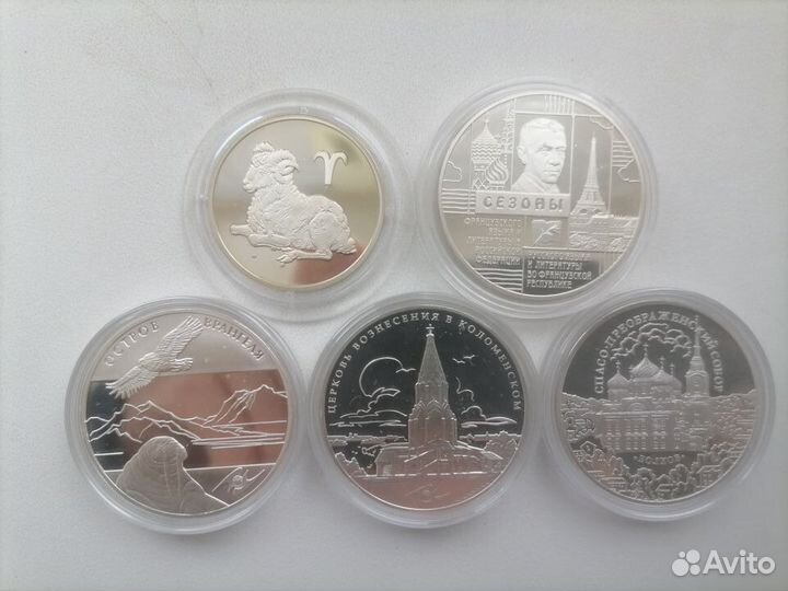 Монеты серебро