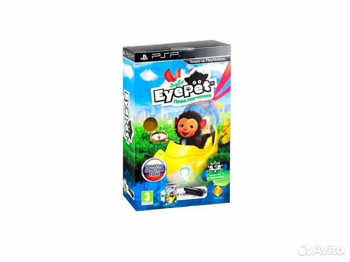 Комплект EyePet: Приключения + камера (PSP)
