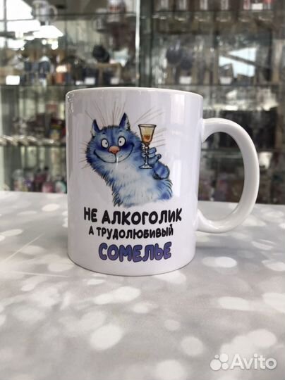 Кружка с любым изображением