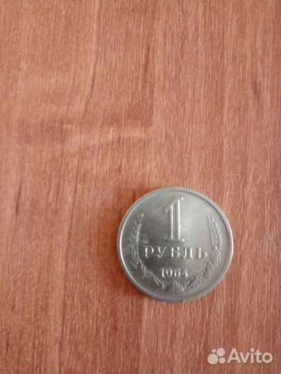 Рубли погодовка СССР