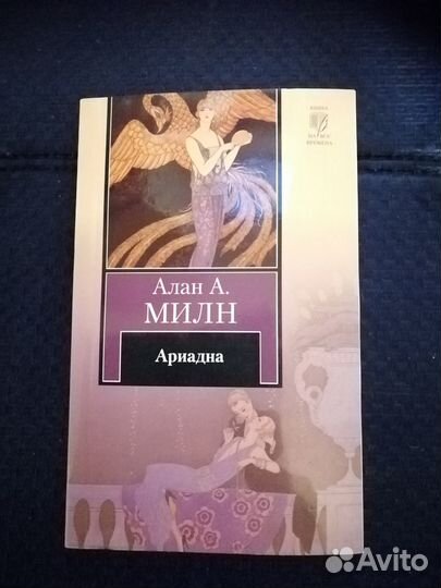Книги. Классика