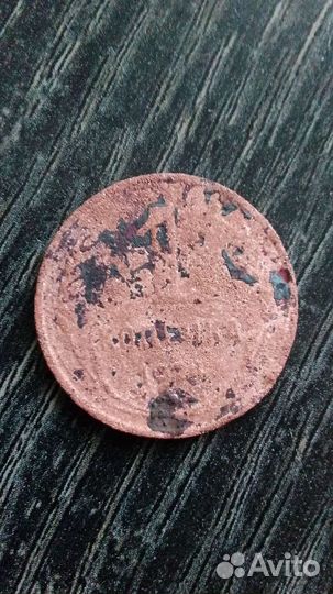 Продам монету 1928 года, бронза