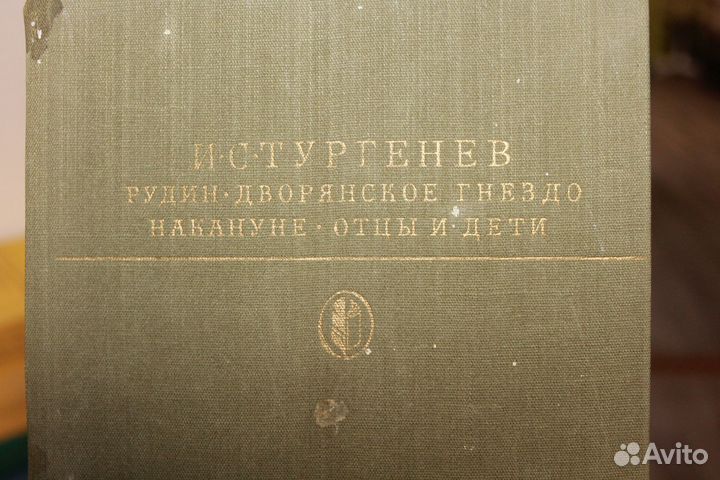 Библиотека классики