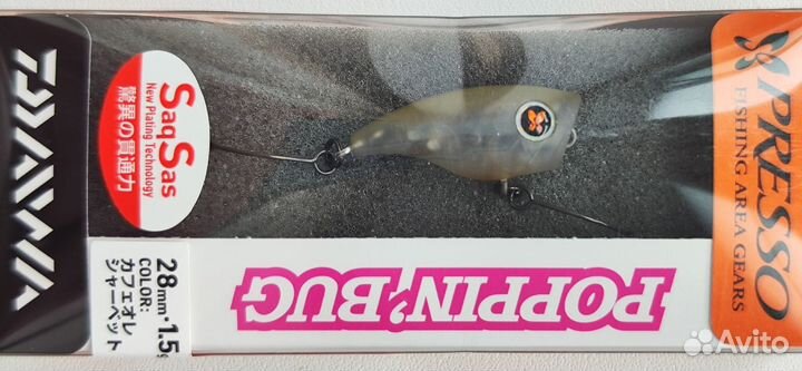 Daiwa Presso Poppin Bug