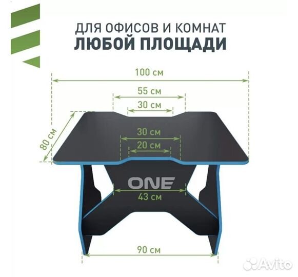 Геймерский компьютерный стол новый