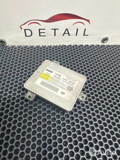 Блок розжига ксенона Bmw 7 F01 N63B44 2008