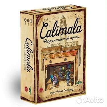 Настольная игра Calimala. Флорентийский купец от 1