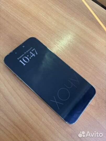 iPhone 14 Pro Max, 128 ГБ