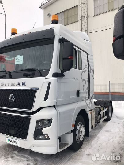 Sitrak C7H Max, 2023