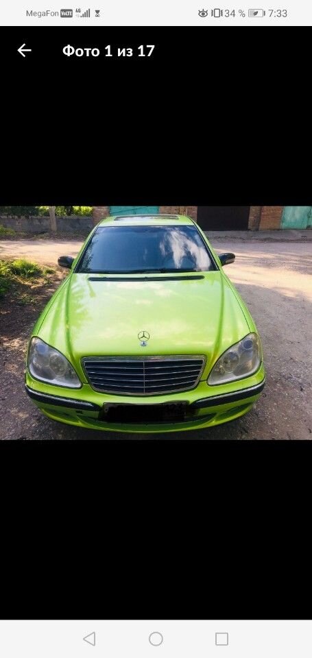 Mercedes-Benz S-класс: фото владельца