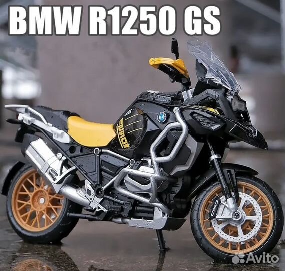 Модель мотоцикла BMW R1200GS