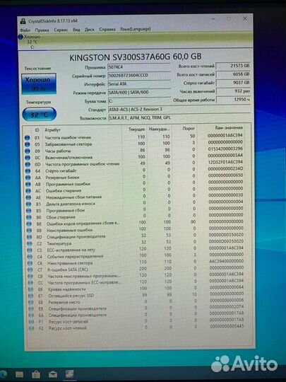 Жесткий диск Kingston ssd now 300 v 60 Gb
